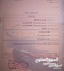  3 كيا فورتي كوبيه