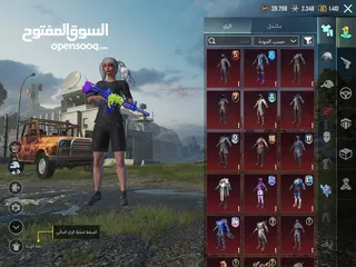  2 ببجي امفور سحليه كل مسج