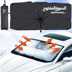  2 افضل شمسيه للسياره