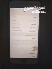  2 ايفون 6sبلص