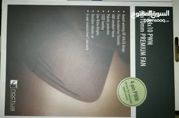  2 مراوح كيس ماركات مختلفه