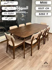  3 طاولات سفرة خشب
