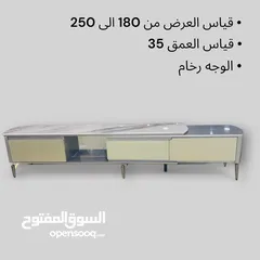  7 طاولة تيفي وجه رخام