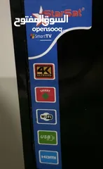  2 شاشة تلفاز سمارت مكسورة 75 بوصة