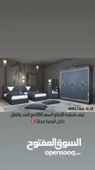  2 غرف متكونه من خمس قطع