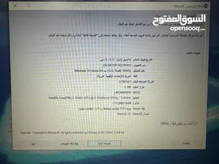  4 لابتوب لينوفو i7 كرتين شاشة بحالة ممتازه سعرر حررق
