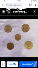  1 عملة نقدية قديمة