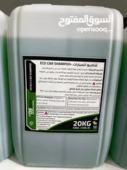  11 منتجات التنظيف والعناية بالسيارات متوفرة في كل مكان في عمان و دول الخليج