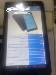  13 اغراض للبيع