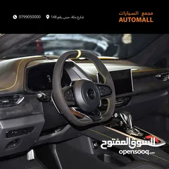  3 لوتس اميرا الاصدار الاول 2023 LOTUS EMIRA 1 First Edition