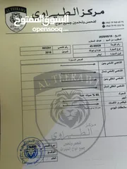  2 هونداي ايونك فحص 7جيد بدون ملاحضات استعمال شخصي وستخدام خفيف عداد 188km