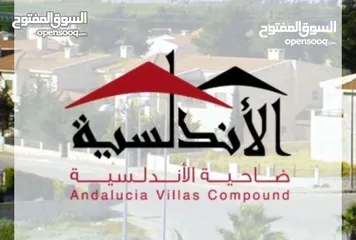  15 فيلا نموذج (7) مميزة جداً في كمباوند الاندلسية - طريق المطار للبيع بسعر مُغري