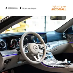  6 مرسيدس اي كلاس كوبيه مايلد هايبرد 2019 Mercedes E350 Coupe Mild Hybrid AMG Line