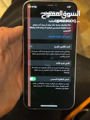  4 ايفون12pro بسعر حرق