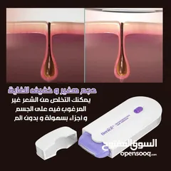  21 ماكينه جهاز ازاله الشعر yes لكل الجسم بدون الم يعمل بالشحن مع ضوء براون
