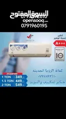  8 جنرال فيفا وكيل معتمد في الشمال  صيني نخب اول تجميع الصين