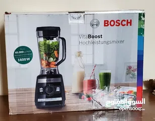  1 خلط Bosch وارد ألمانيا