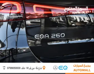  8 مرسيدس بنز EQA الكهربائية بالكامل موديل 2022 Mercedes Benz EQA 260 Electric