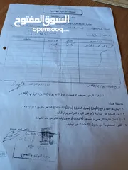  2 قطع اراضي للبيع في سلواد رام الله