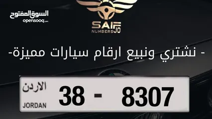  1 رقم مميز للبيع شامل رسوم التنازل