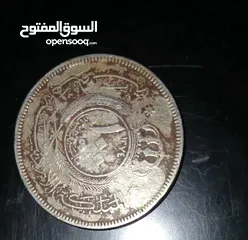  9 عملات اردنية قديمة 100 فلس و نصف دينار