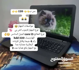  1 لاب توب مستعمل