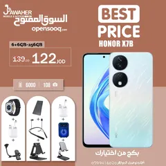  1 هونور X7B الذاكرة 256G الرام 12G مع بكج هدية من اختيارك بأفضل سعر honor