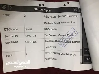  25 فورد اسكيب 2008 فل مع فتحة بالسقف للبيع بسعر مغري 8500 دينار