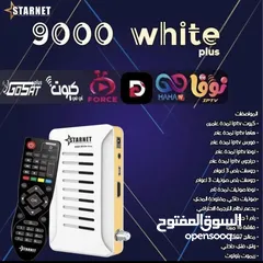 2 Dynamic reciver with fantastic price 300 AED only ريسيفر ديناميكي راءع