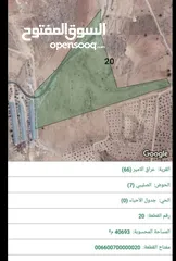 1 ارض للبيع واصل خدمات من المالك مباشره