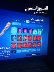  7 حساب فورت نايت للبيع اذا تبي تكلمني كلمني على هذا الرقم الموجد بالوصف والوصف مهم جدا !!!!