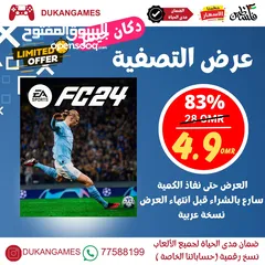  4 TOD , Bein sport مباريات ، مسلسلات افلام ، كورة بين  سبورت