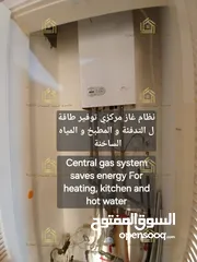  4 شقة طابقية - الشميساني - 3نوم 1ماستر - 230م - بإطلالــــه بانوراما - قرب الخدمات العامة