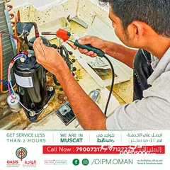  3 تنظيف وصيانة المكيفات بأفضل الأسعار Air conditioning maintenance and cleaning