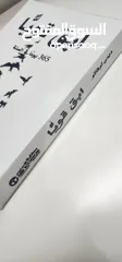  3 كتاب "ابق قويًّا" ل ديمي لوفاتو - 365 يومًا من الإلهام - نسخة بحالة ممتازة