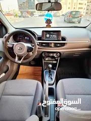  7 كيا مورنينج 2020