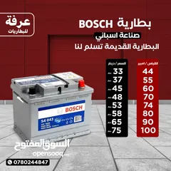  5 بطاريات سيارات 12 فولت