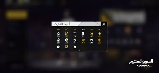  4 فري فاير لفل 76 للبيع سعر حرق ب 25 دينار سكان عمان حساب قوي ما بتلاقي بسعر هاض
