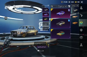  2 حساب ببجي من اقوى النوادر سيسزون 3 القديم