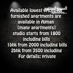  2 شقق مفروشة من 1800/Furnished apartments from 1800