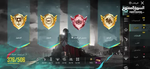  3 حساب ببجي مميز