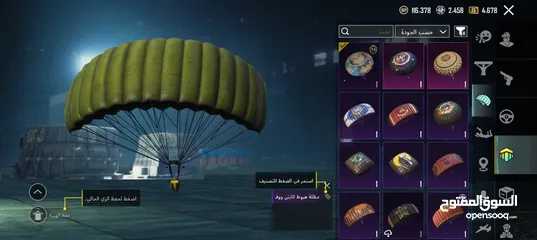  5 حساب ببجي 2025 للبيع