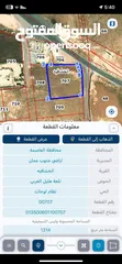  1 ارض مميزه للبيع