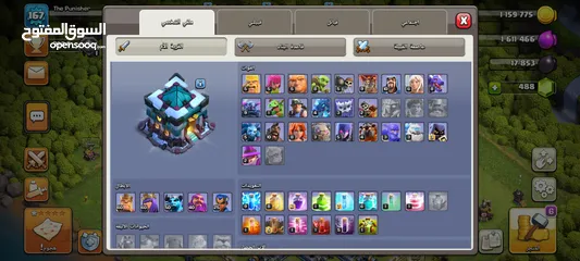  2 حساب كلاش اوف كلانس Town Hall 13 شبه MAX