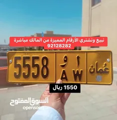  1 لمحبي الارقامً الرباعية