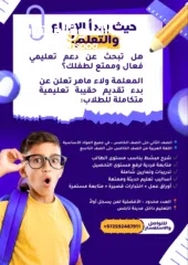  1 دروس خصوصي