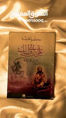  10 كتب دينيه  - كتب لبعض التخصصات من الجامعه الاردنيه -كتب شعر وقصائد - كتب عن التاريخ القديم