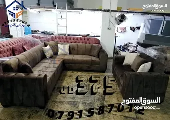  1 طقم كنب كورنر فخم شامل التوصيل