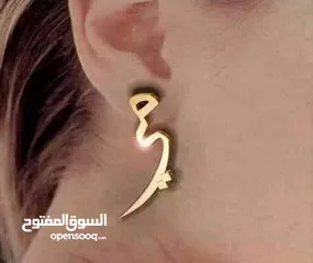  9 تفصيل سنسال بلموديل لبدك يا اسم،اسمين