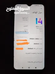  5 شاومي بوكو فون m3